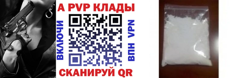 Alpha PVP крисы CK  Кызыл 
