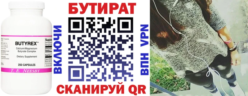 наркошоп  Кызыл  Бутират GHB 