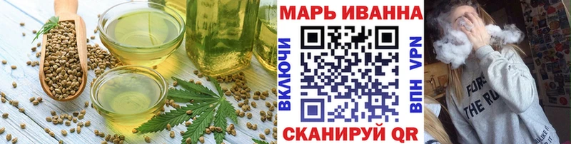 где купить Кызыл Печенье с ТГК конопля
