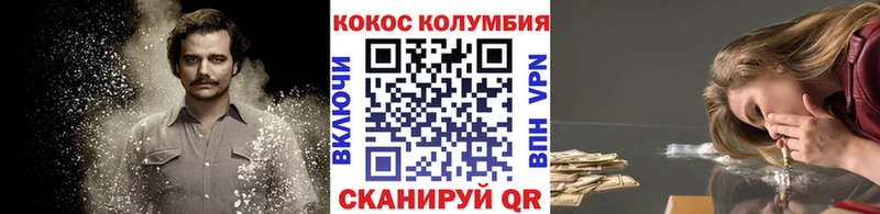 COCAIN 98%  Кызыл 