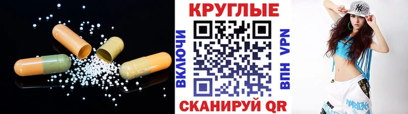 сайты даркнета как зайти OMG как войти Кызыл Экстази 280 MDMA