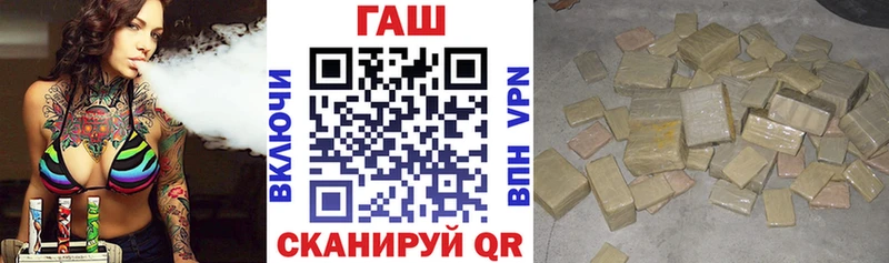 ГАШ hashish  Кызыл 
