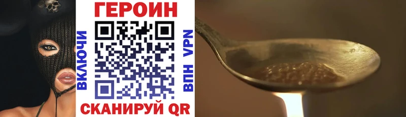 Героин VHQ  ссылка на мегу рабочий сайт  Кызыл 