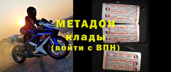 гашишное масло Абинск