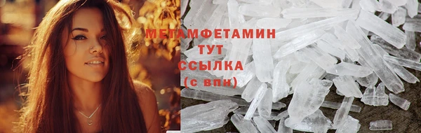 первитин Абаза