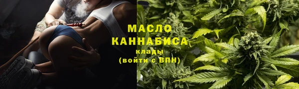 каннабис Абдулино