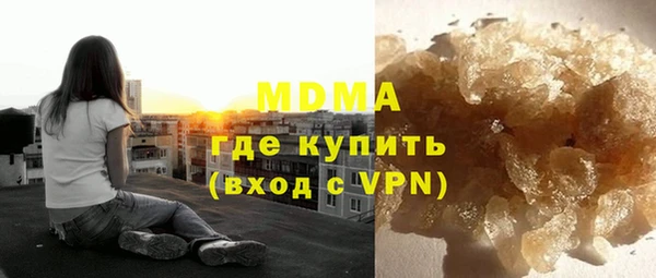 гашишное масло Абинск