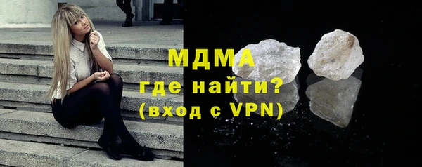 первитин Абаза