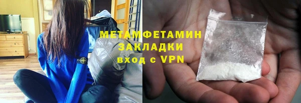 первитин Абаза