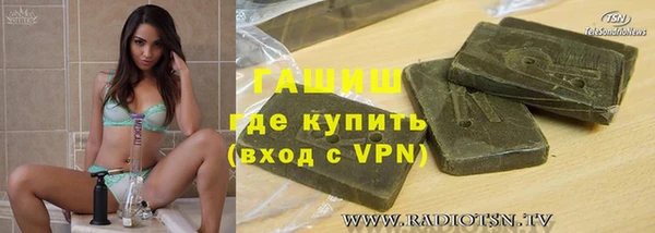 гашишное масло Абинск