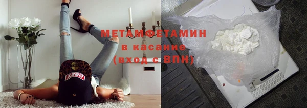 первитин Абаза