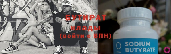 каннабис Абдулино