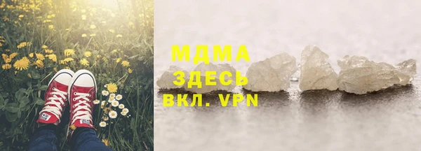 гашишное масло Абинск