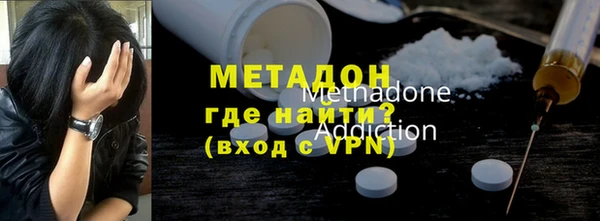 гашишное масло Абинск
