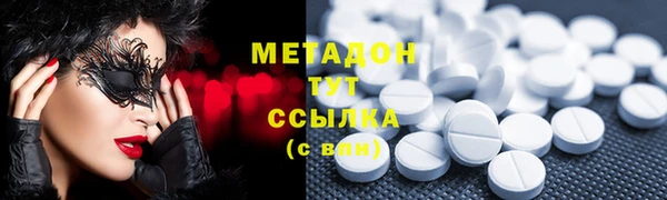 гашишное масло Абинск