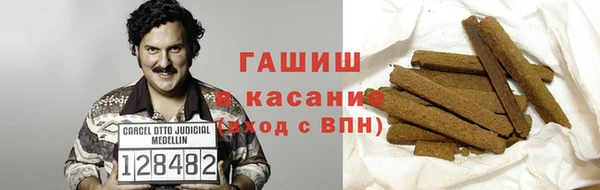 каннабис Абдулино