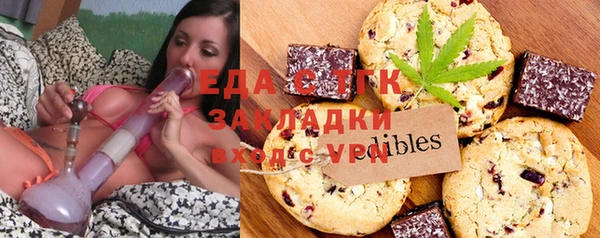 каннабис Абдулино