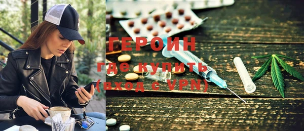 гашишное масло Абинск