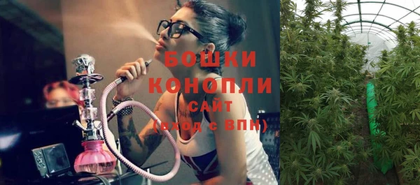 гашишное масло Абинск