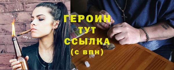 гашишное масло Абинск