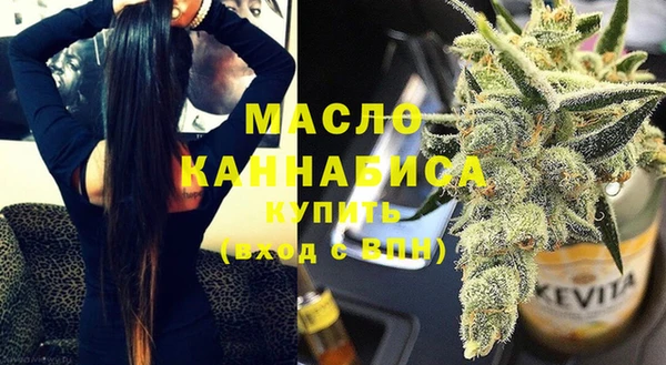гашишное масло Абинск