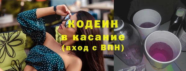 первитин Абаза
