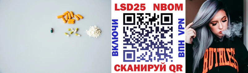 LSD-25 экстази ecstasy Кызыл