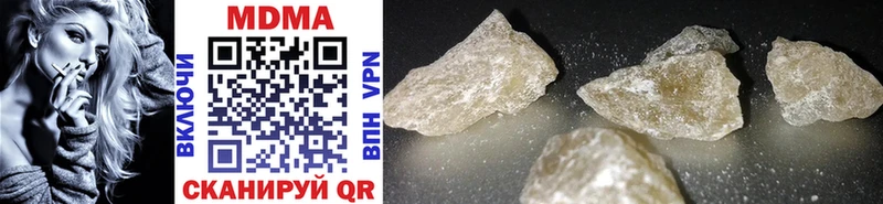 МДМА crystal  blacksprut вход  Кызыл 