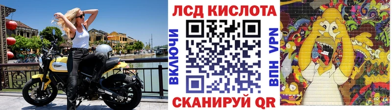 Наркотические марки 1500мкг МЕГА онион Кызыл